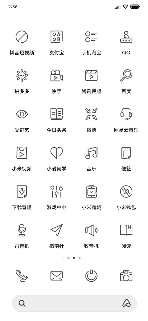 simple screenshot