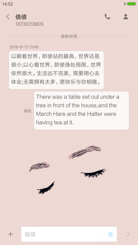 高级动物 screenshot
