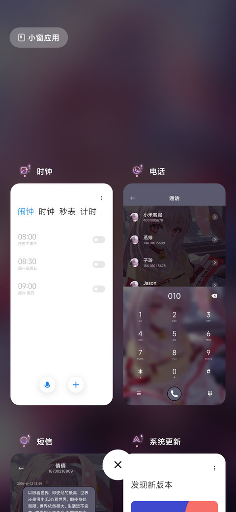 兔兔酱酱 screenshot
