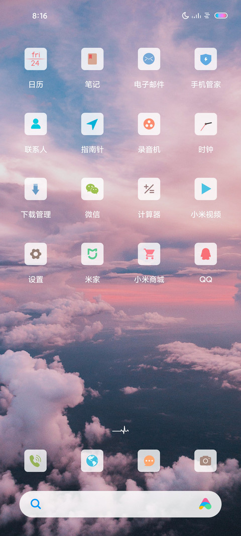 清新小方块 screenshot