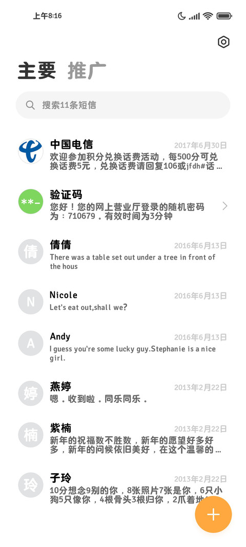 哈基米黑体两万 screenshot