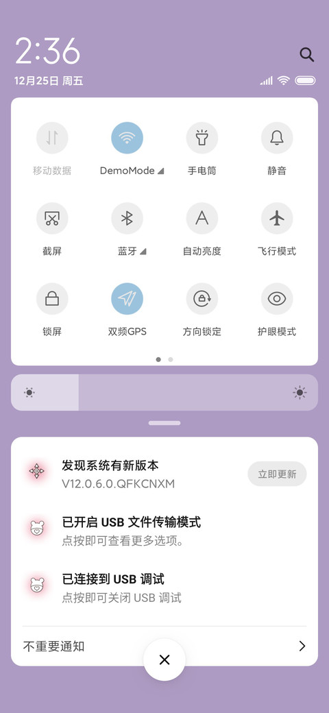 动态圣诞快乐 screenshot