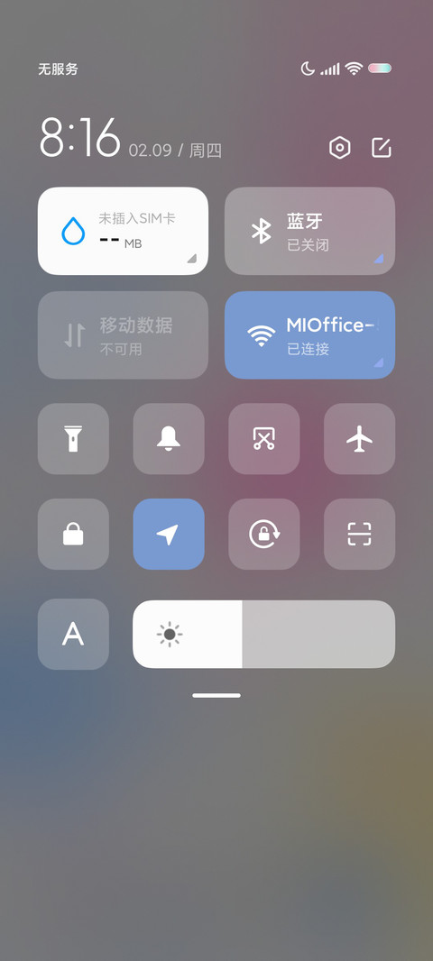 色彩星星极简粉色 screenshot
