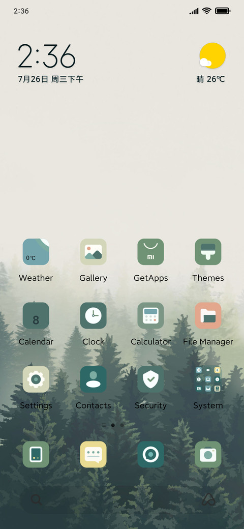 Foggy Forest screenshot
