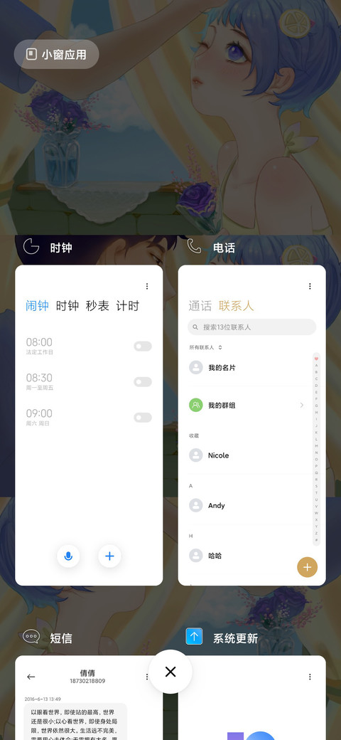 Rc 柠檬一夏 screenshot