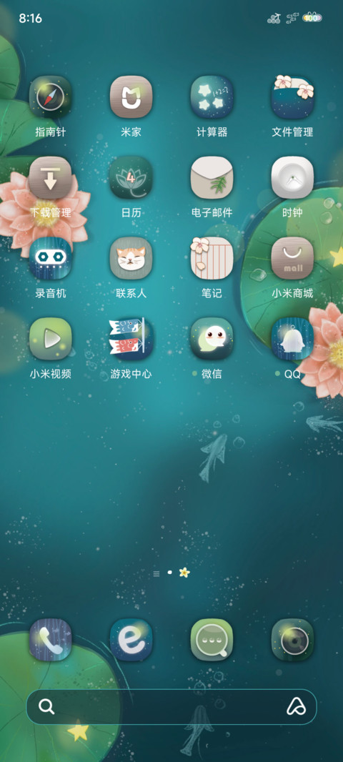 喵酱摸摸鱼 screenshot