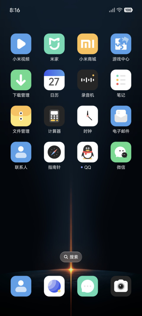 动态时钟 破晓 screenshot