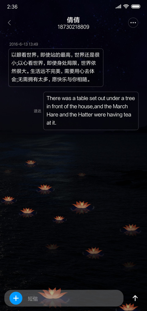 许愿灯 screenshot