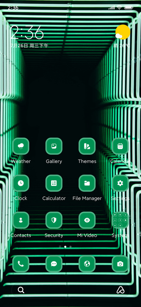 Green Tunnel screenshot
