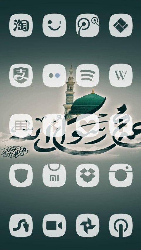 NU ASWAJA screenshot