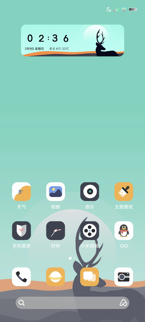 组件 山野鹿离 screenshot