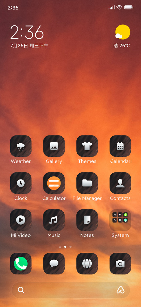 IndiaPalace screenshot