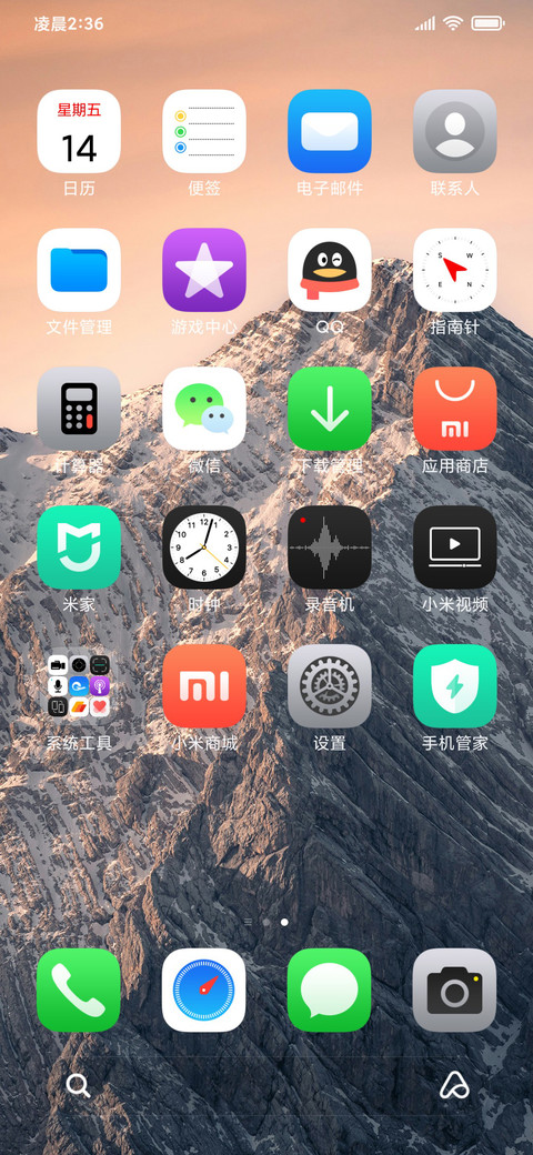 无界 screenshot