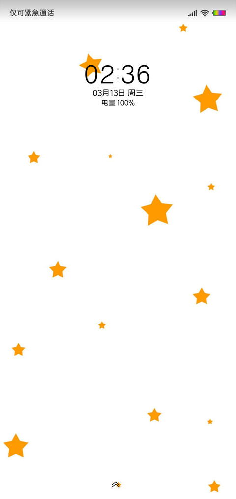 小星星 screenshot