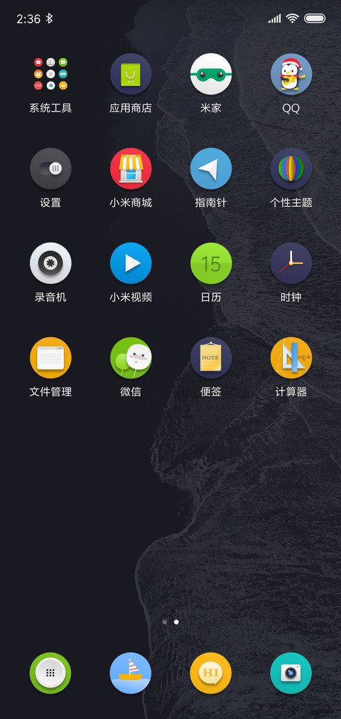 只身孤独 screenshot