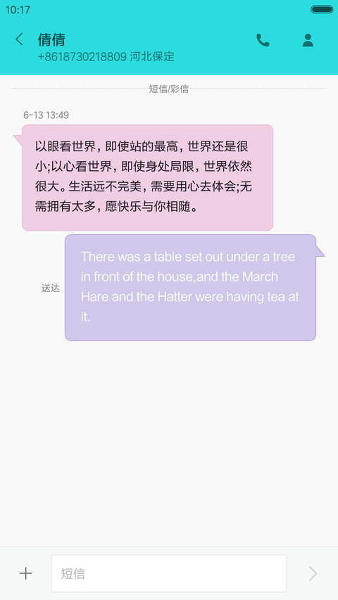 动态锁屏+桌面 欧美“腾讯动漫” screenshot