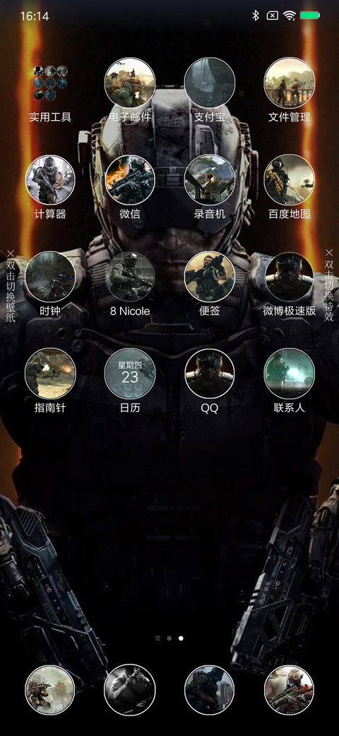使命召唤COD screenshot