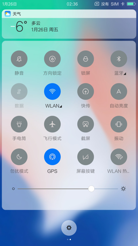ios x 时间居中 screenshot