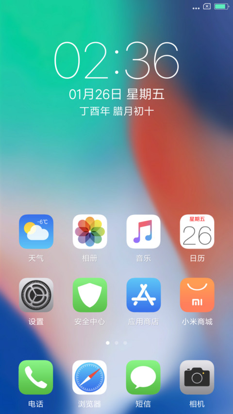 ios x 时间居中 screenshot