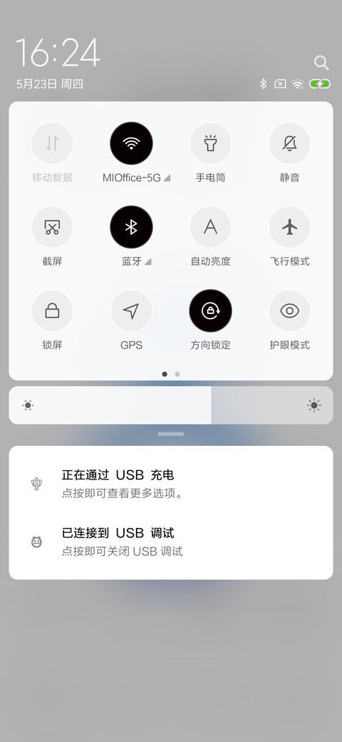 情侣男版 screenshot