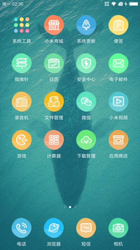 预见 screenshot