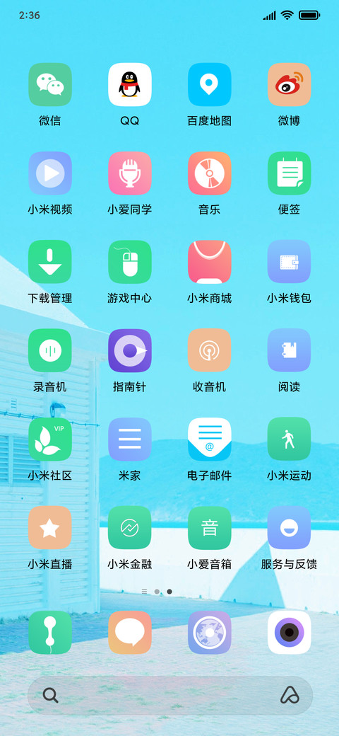清新style screenshot