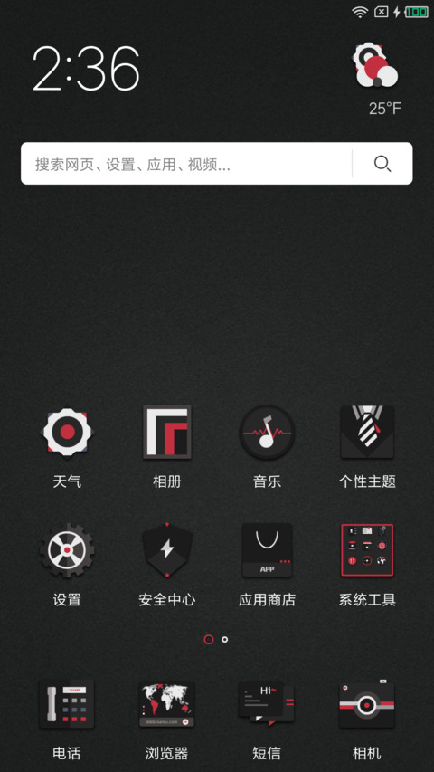 黑咖 screenshot
