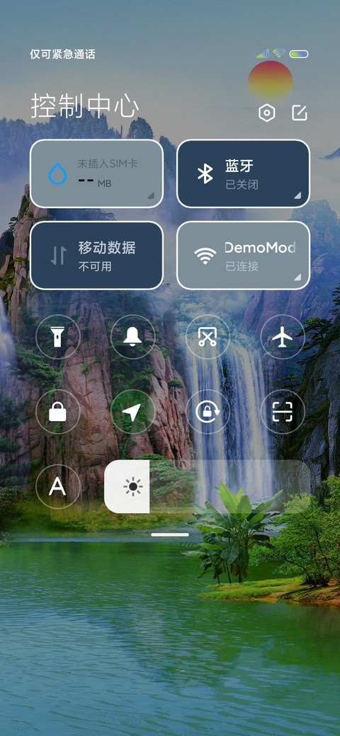 飞鸟竹林 screenshot
