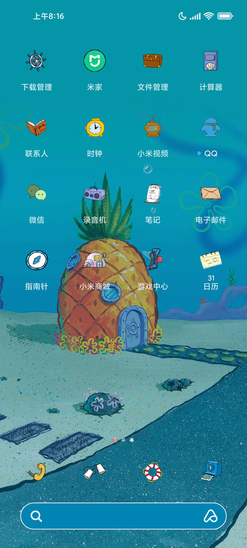 海绵宝宝夜访比奇堡 screenshot