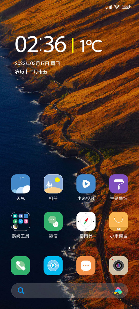视角 screenshot