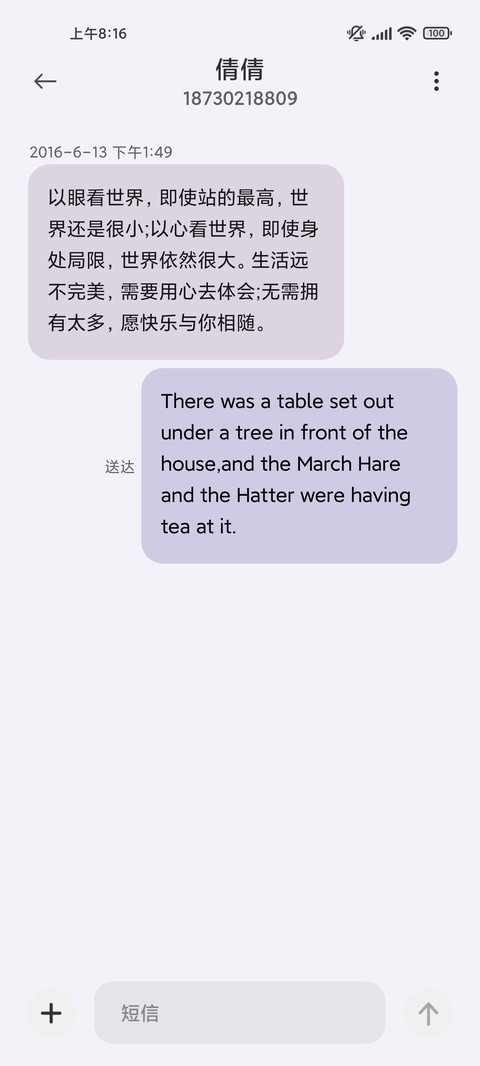 果味维C饭粒猫 screenshot