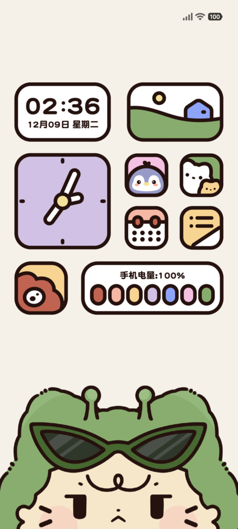 粗描边 可爱头套 screenshot