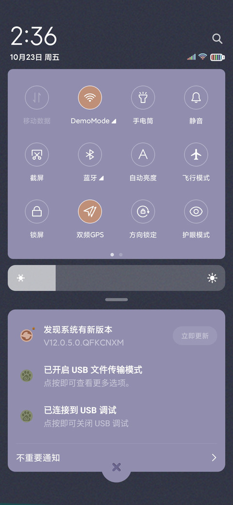 万圣节百家姓史努比 screenshot