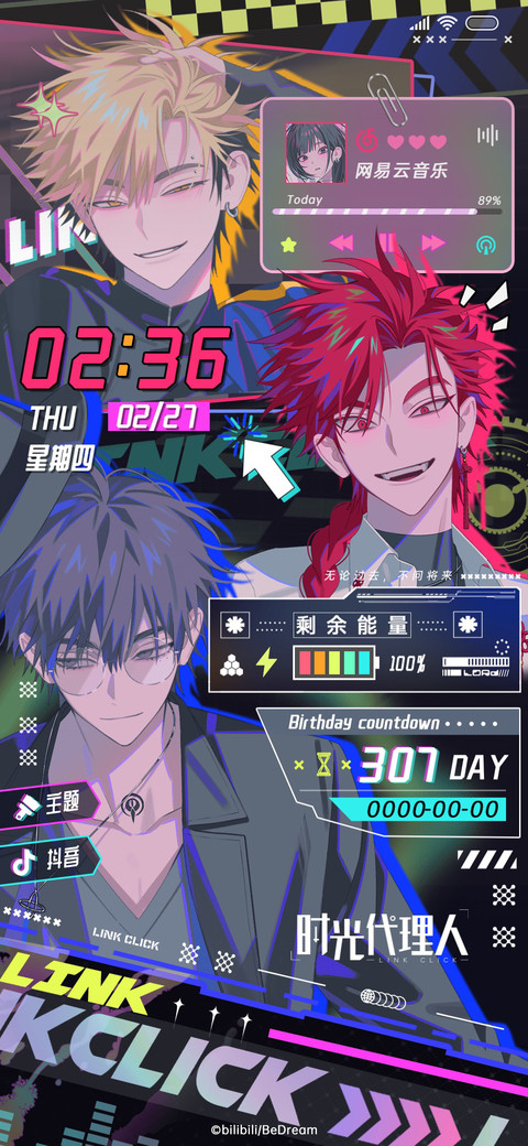 时光代理人霓虹故障 screenshot
