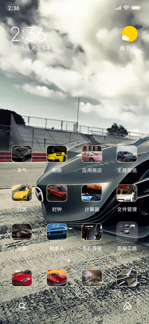 Race car screenshot