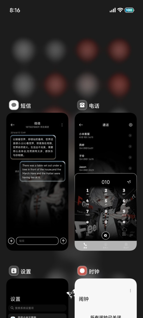 黑白氛围掌心里思绪 screenshot