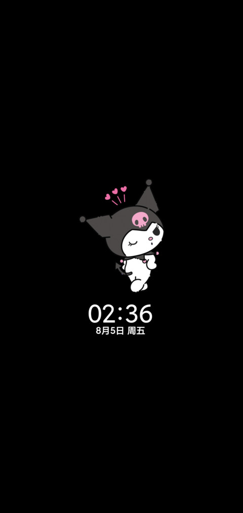 粉墨酷洛米 screenshot