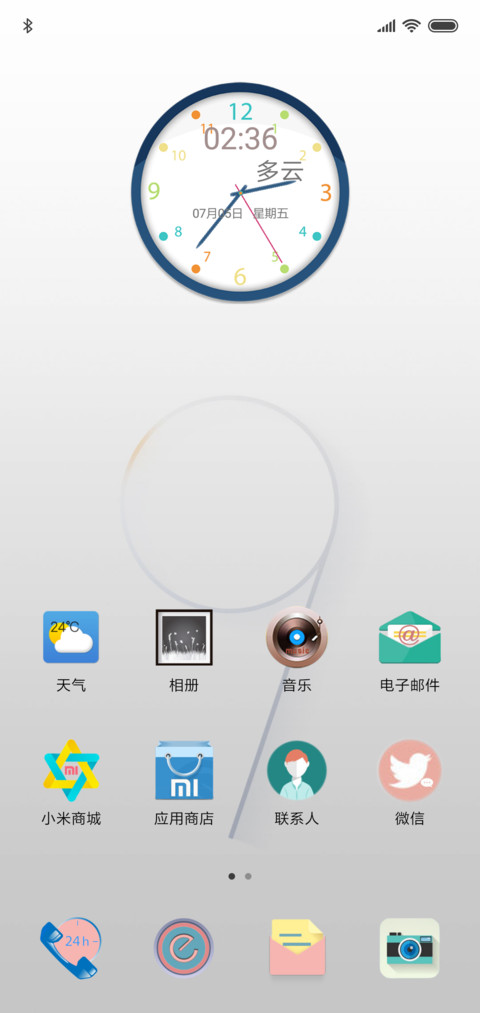 不拘一格 screenshot