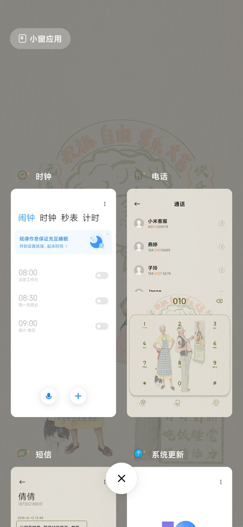 快乐瘦宅 screenshot