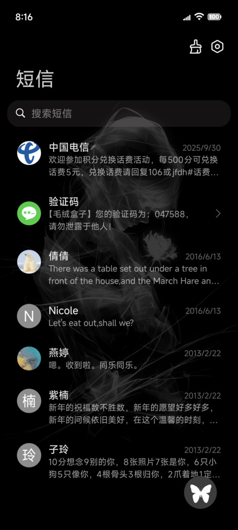OS玫瑰 自由的灵魂 screenshot