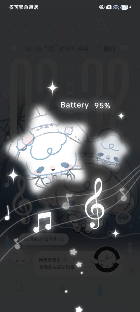 ins韩系淡淡萌物 screenshot