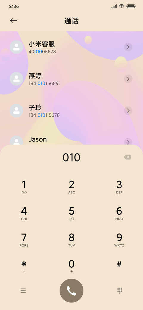 流体渐变OS screenshot