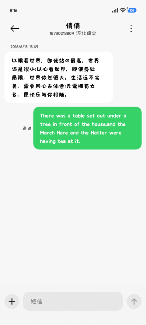 我的小喵世界第一萌 screenshot