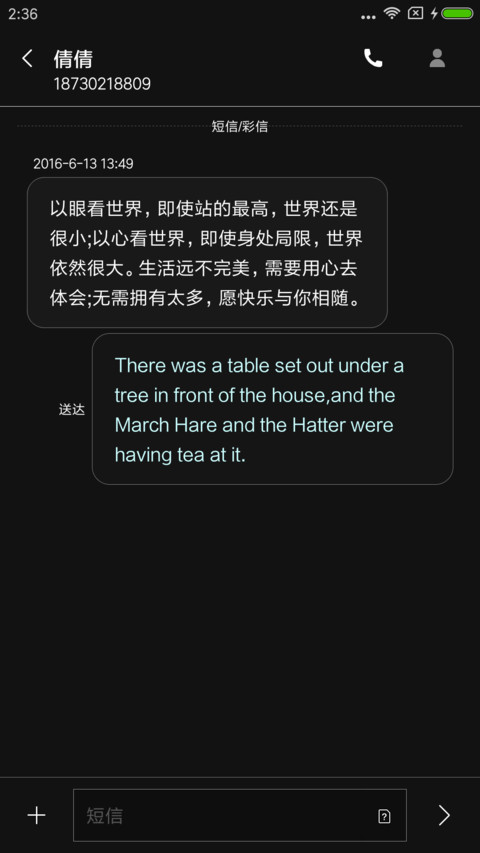 炫黑 screenshot