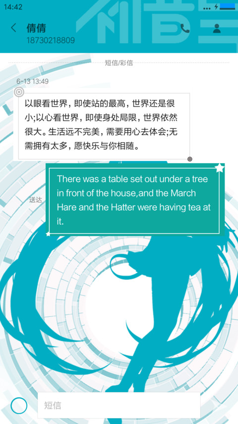 Hatsune Miku for OC screenshot