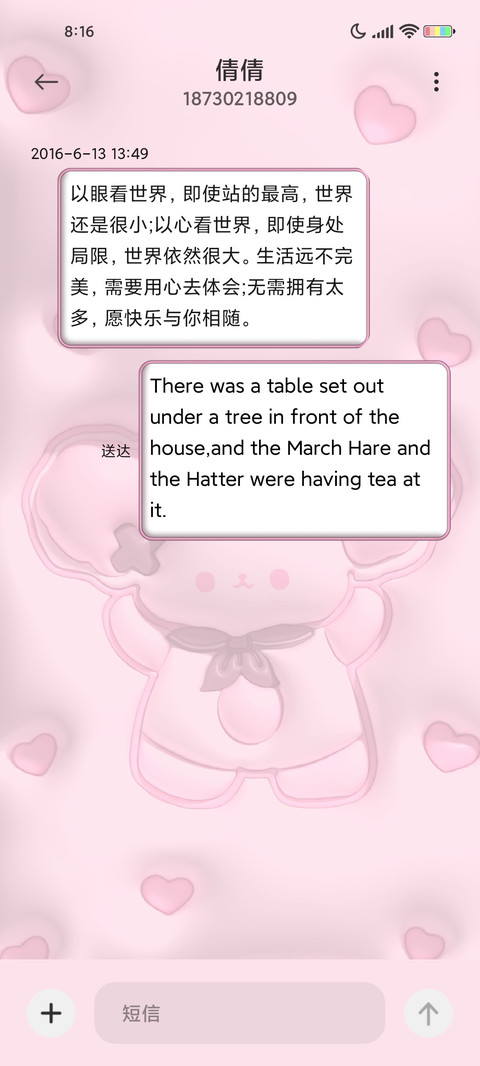 膨胀nono狗 screenshot