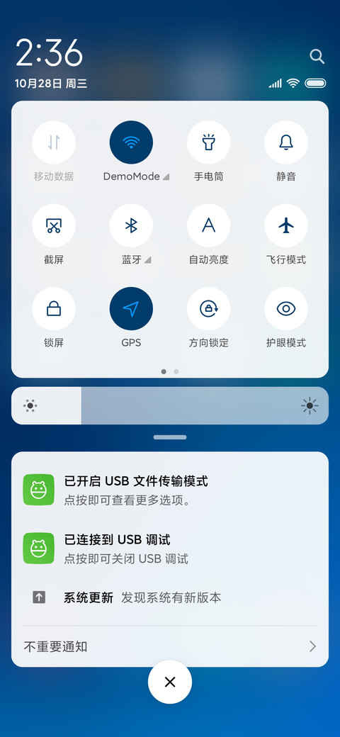 墨蓝 screenshot
