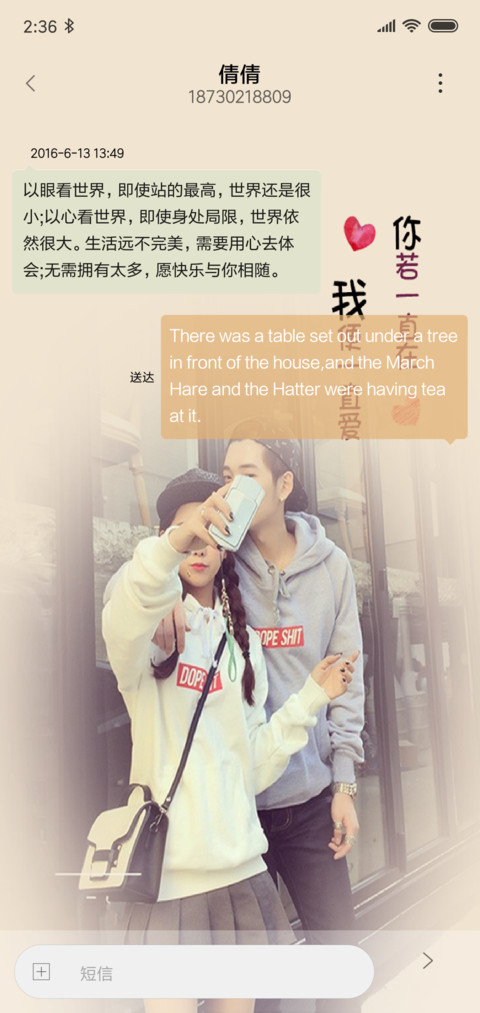 你若一直在 screenshot