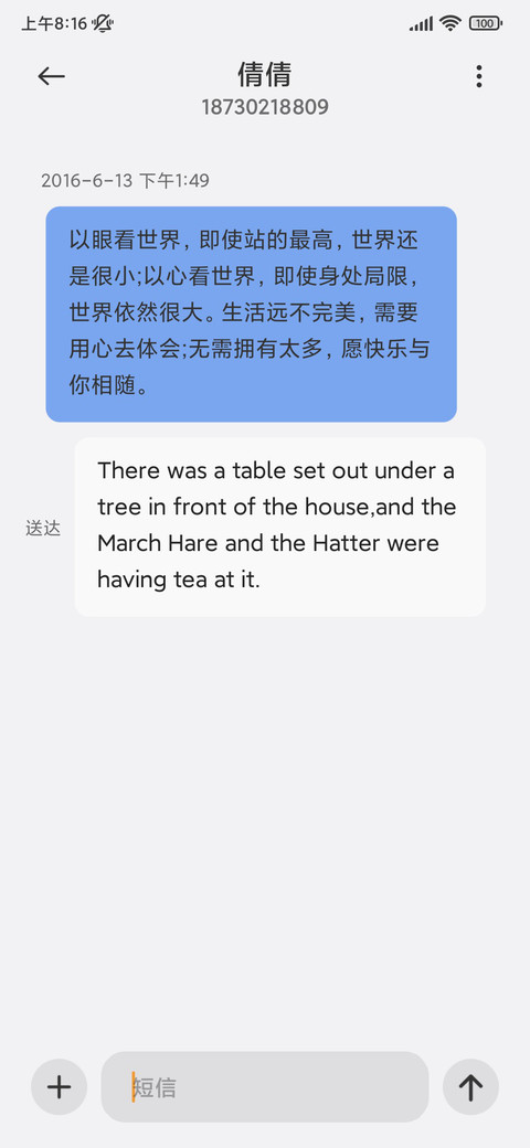 原生几何 screenshot