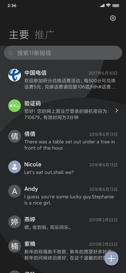 新拟态治愈复古色调 screenshot